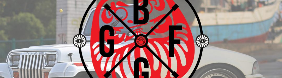 GF-HD-